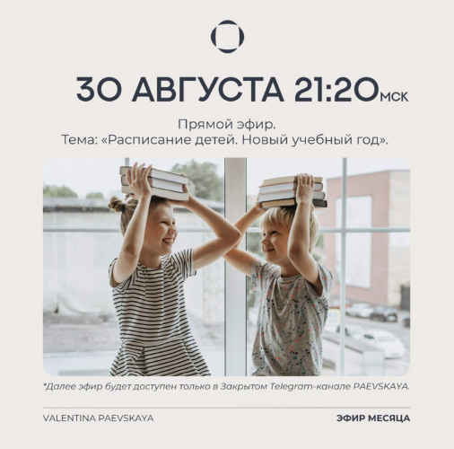 Снимок экрана 2025-09-17 в 15.00.40.png