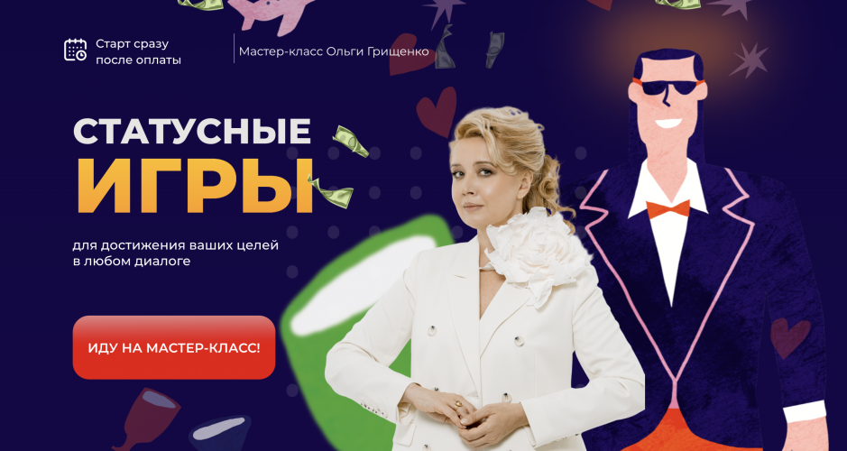 Снимок экрана 2025-09-17 в 14.54.03.png