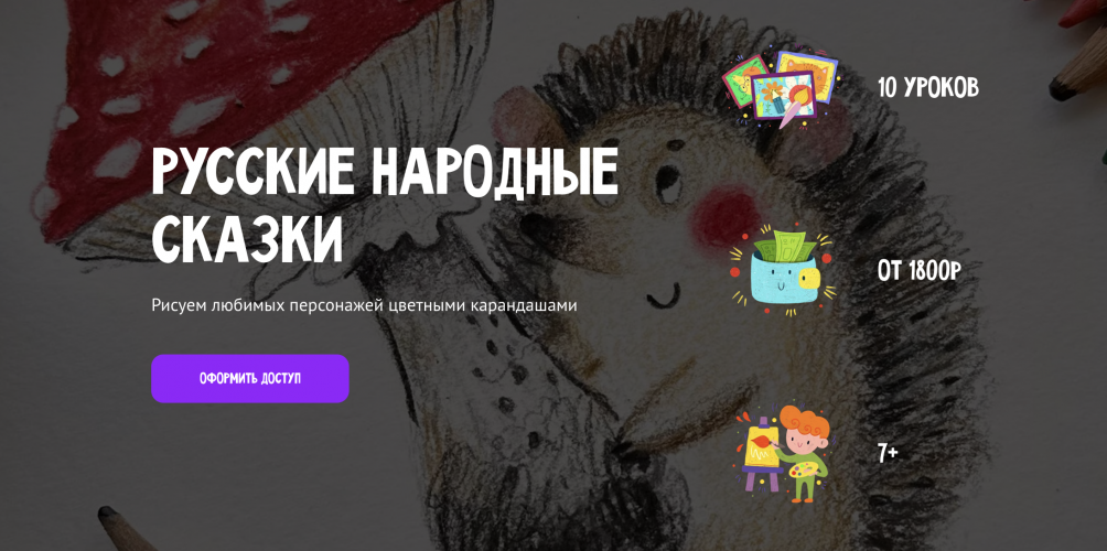 Снимок экрана 2025-09-17 в 14.50.16.png