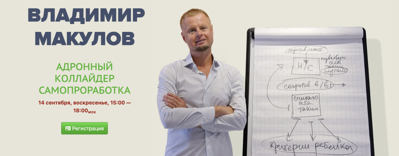 Снимок экрана 2025-09-17 в 14.33.40.png
