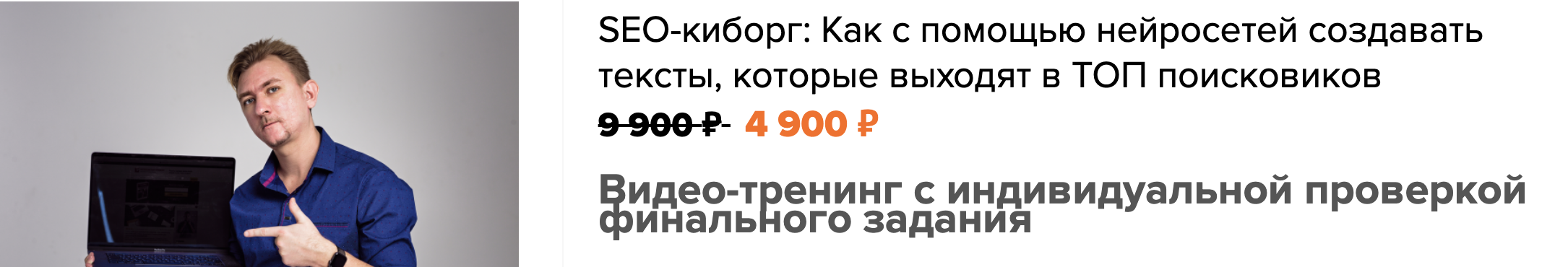 Снимок экрана 2025-09-17 в 17.00.09.png