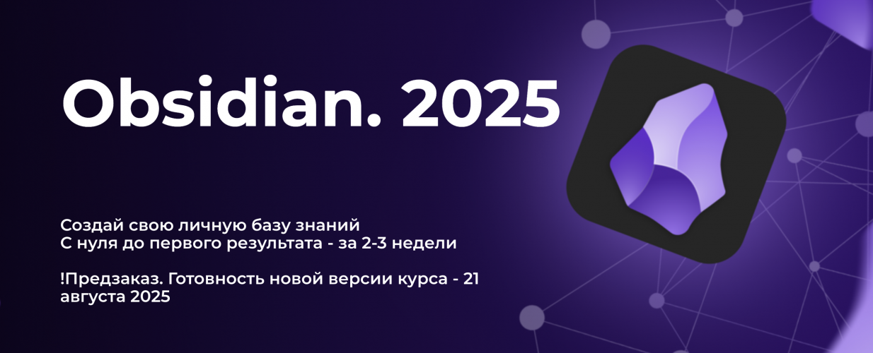 Снимок экрана 2025-09-17 в 16.58.32.png Снимок экрана 2025-09-17 в 16.58.32.png