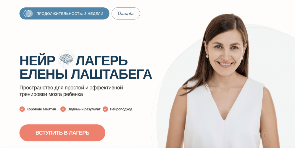 Снимок экрана 2025-09-17 в 16.47.29.png