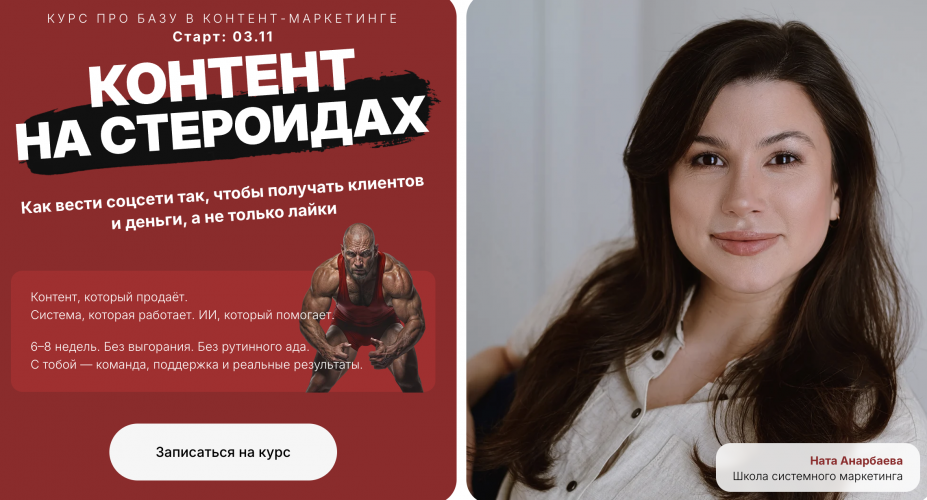 Снимок экрана 2025-09-17 в 16.42.41.png