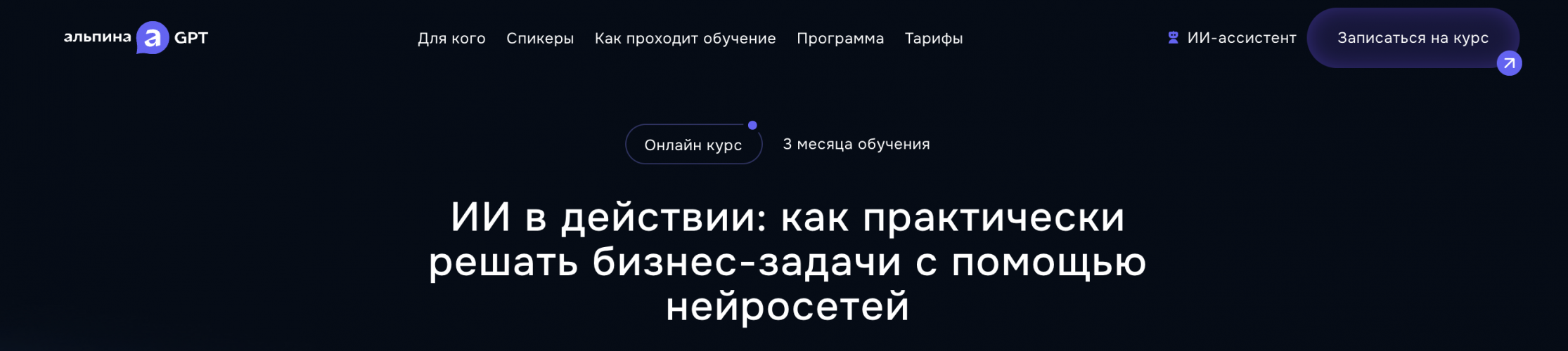 Снимок экрана 2025-09-17 в 16.34.00.png Снимок экрана 2025-09-17 в 16.34.00.png