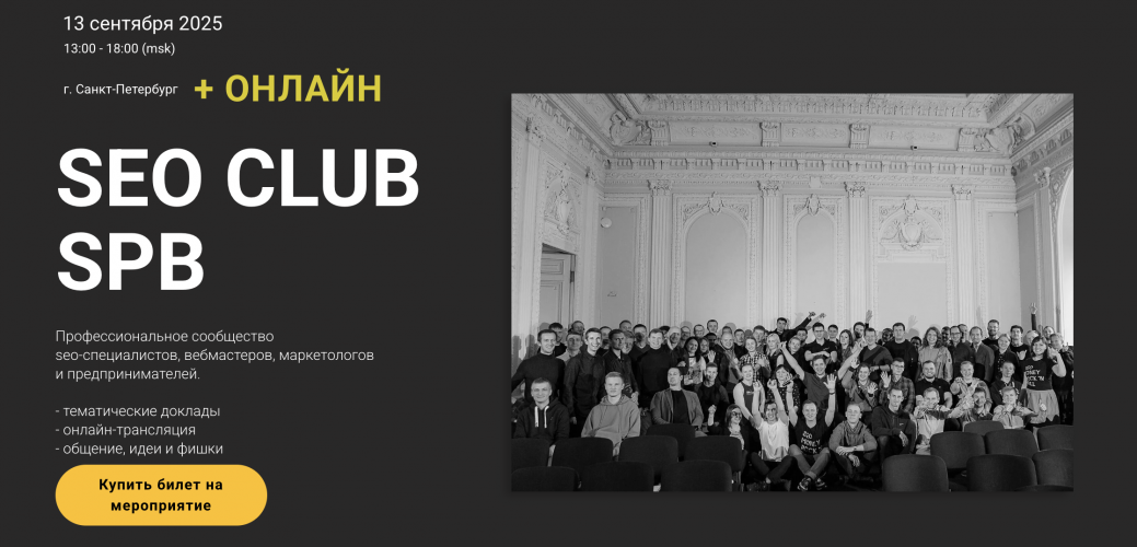 Π‘Π½ΠΈΠΌΠΎΠΊ ΡΠΊΡΠ°Π½Π° 2025-09-18 Π² 11.30.41.png Π‘Π½ΠΈΠΌΠΎΠΊ ΡΠΊΡΠ°Π½Π° 2025-09-18 Π² 11.30.41.png