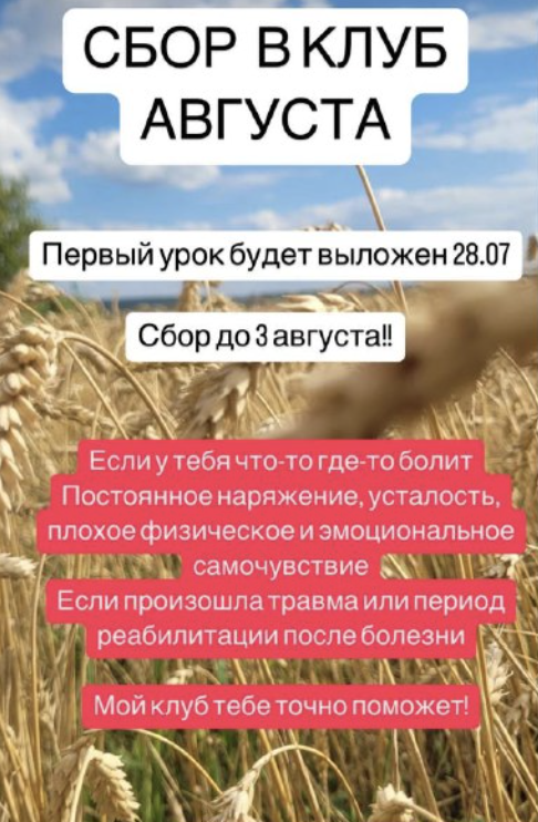 Снимок экрана 2025-09-18 в 11.27.26.png Снимок экрана 2025-09-18 в 11.27.26.png