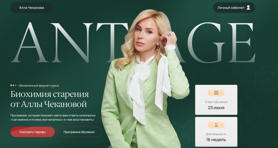 Снимок экрана 2025-09-18 в 12.18.49.png