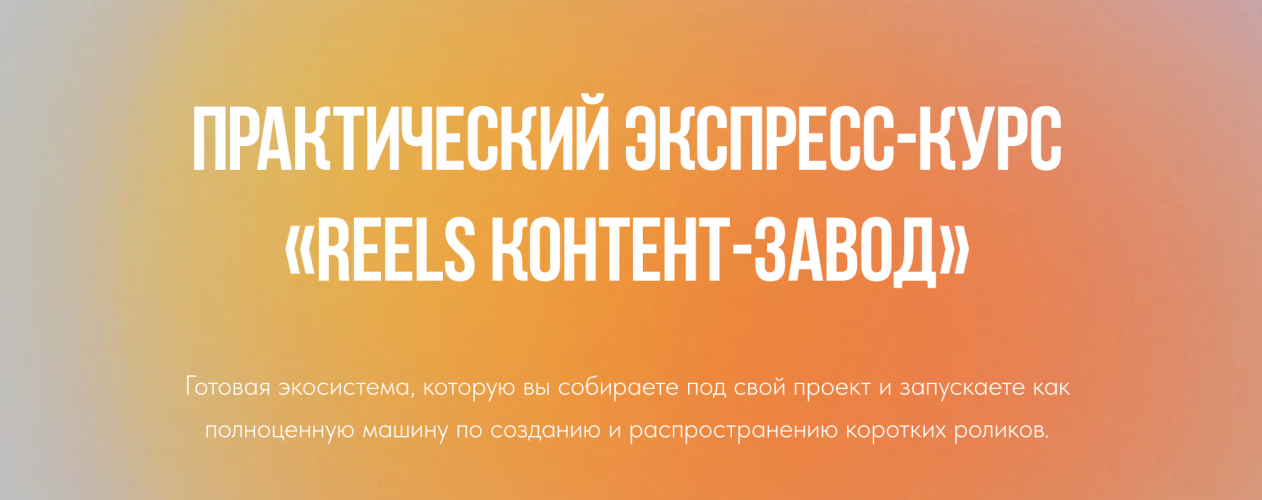 Снимок экрана 2025-09-19 в 08.32.39.png