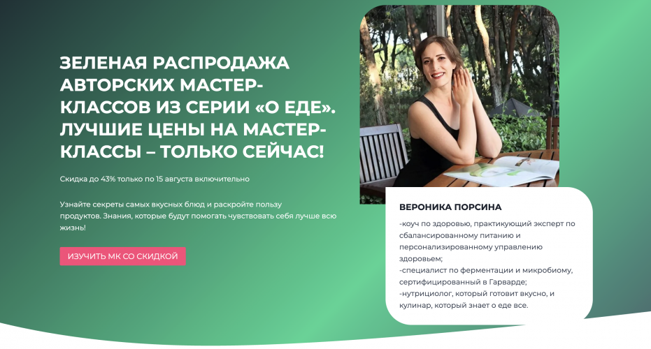 Снимок экрана 2025-09-19 в 08.30.55.png