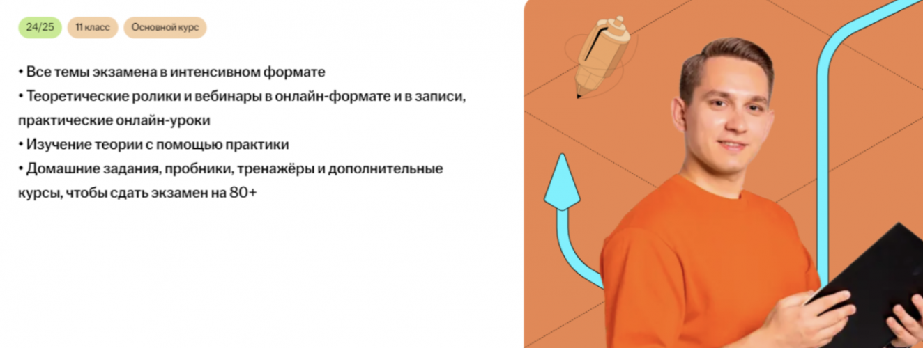 Снимок экрана 2025-09-23 в 16.36.25.png Снимок экрана 2025-09-23 в 16.36.25.png