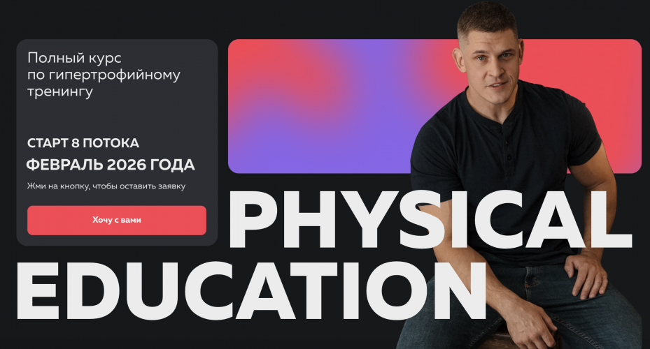 Снимок экрана 2025-09-23 в 16.24.01.png Снимок экрана 2025-09-23 в 16.24.01.png