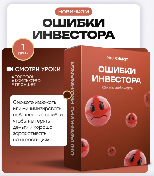 Снимок экрана 2025-09-23 в 16.20.13.png Снимок экрана 2025-09-23 в 16.20.13.png