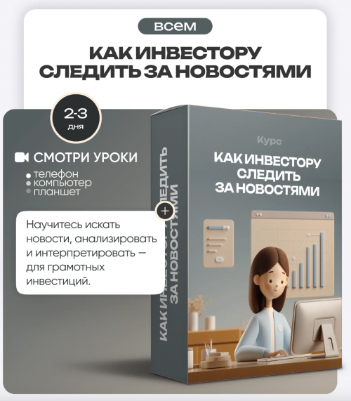 Снимок экрана 2025-09-23 в 16.18.58.png Снимок экрана 2025-09-23 в 16.18.58.png