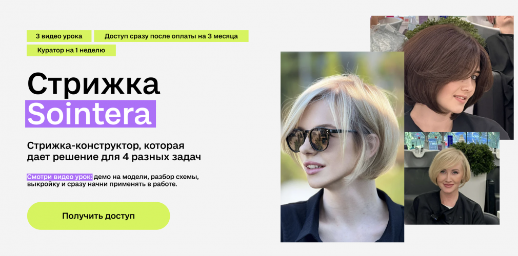 Снимок экрана 2025-09-23 в 16.16.13.png Снимок экрана 2025-09-23 в 16.16.13.png