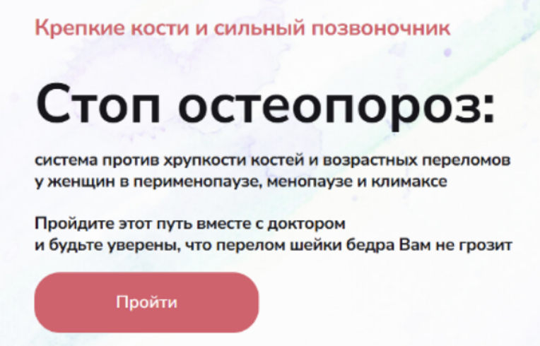 Снимок экрана 2025-09-23 в 15.48.23.png
