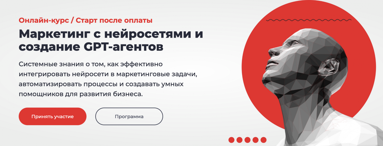 Снимок экрана 2025-09-24 в 09.04.47.png