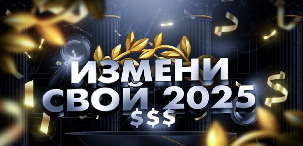 Снимок экрана 2025-09-24 в 09.00.59.png