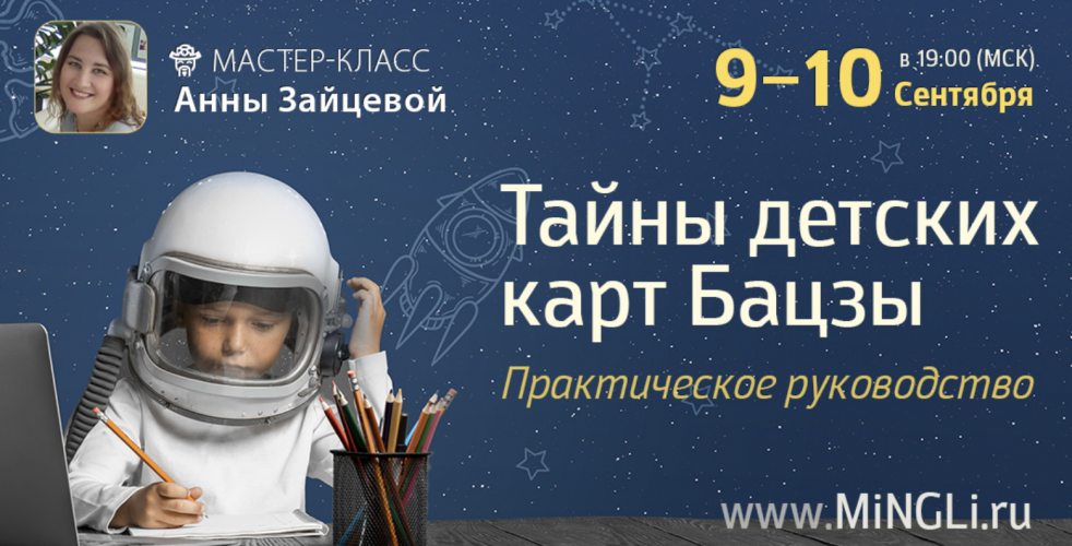 Снимок экрана 2025-09-24 в 08.49.01.png