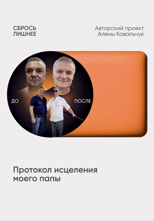 Снимок экрана 2025-09-24 в 08.39.36.png