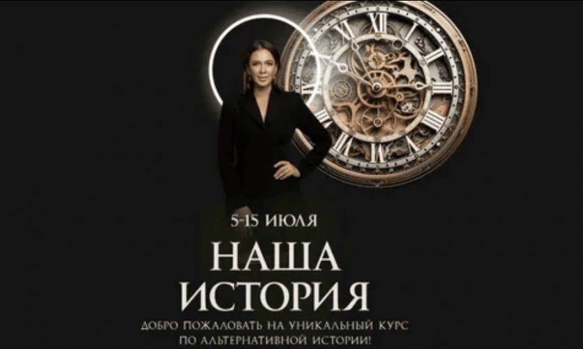Снимок экрана 2025-09-24 в 08.36.44.png