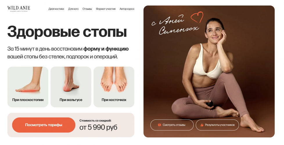 Снимок экрана 2025-09-24 в 22.04.58.png Снимок экрана 2025-09-24 в 22.04.58.png