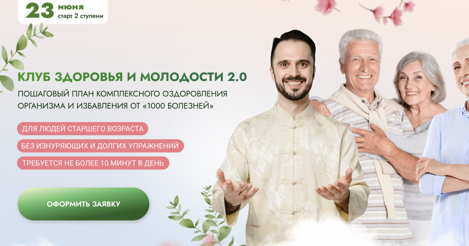 Снимок экрана 2025-09-24 в 21.10.07.png Снимок экрана 2025-09-24 в 21.10.07.png