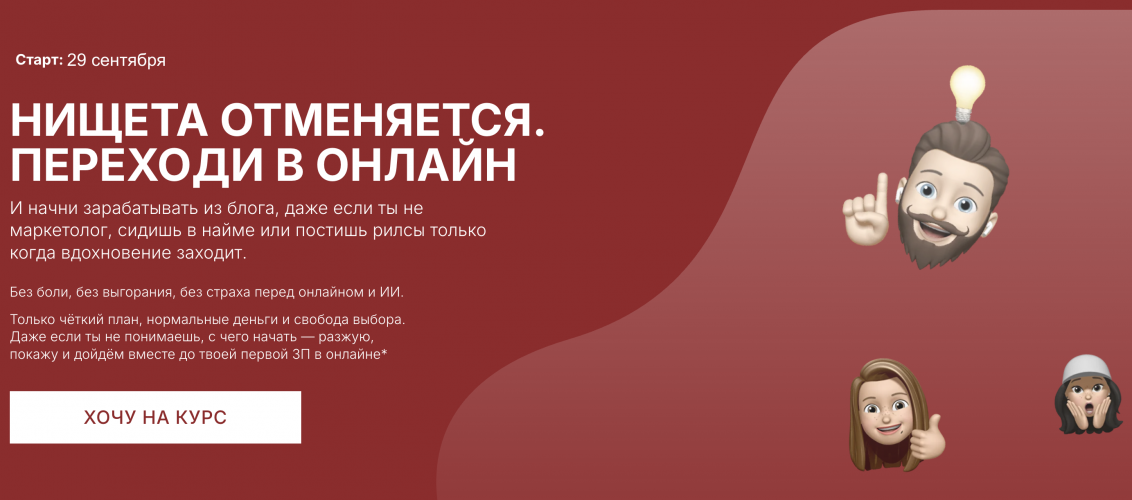 Снимок экрана 2025-09-24 в 21.06.07.png Снимок экрана 2025-09-24 в 21.06.07.png