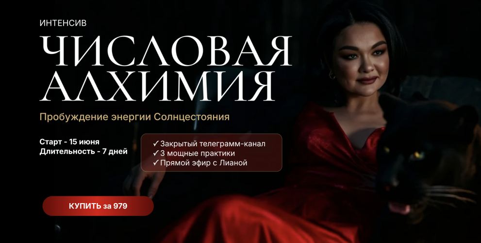 Снимок экрана 2025-09-25 в 08.51.45.png