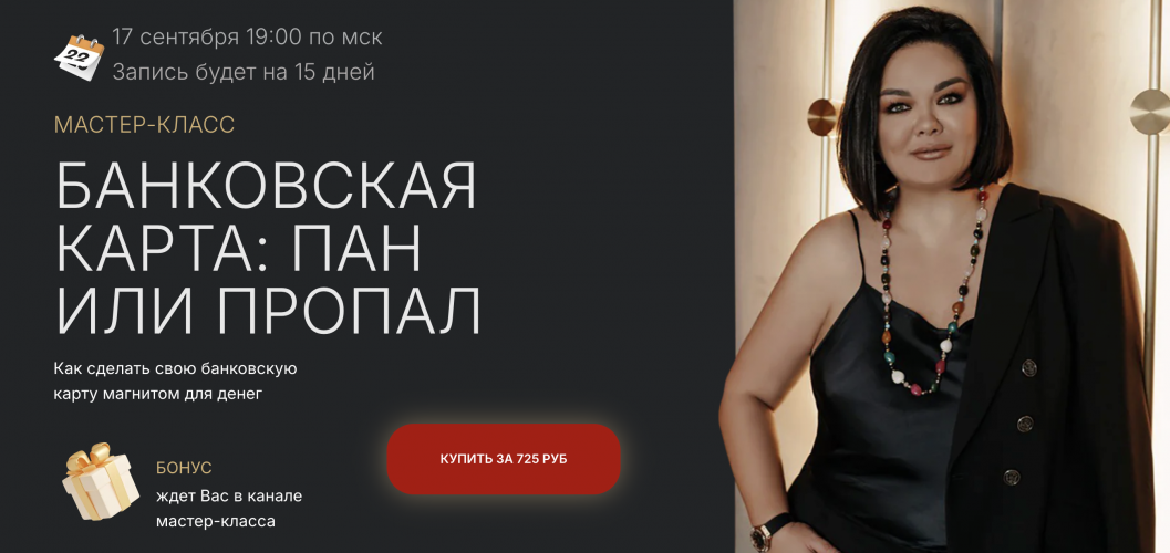 Снимок экрана 2025-09-25 в 08.50.45.png Снимок экрана 2025-09-25 в 08.50.45.png