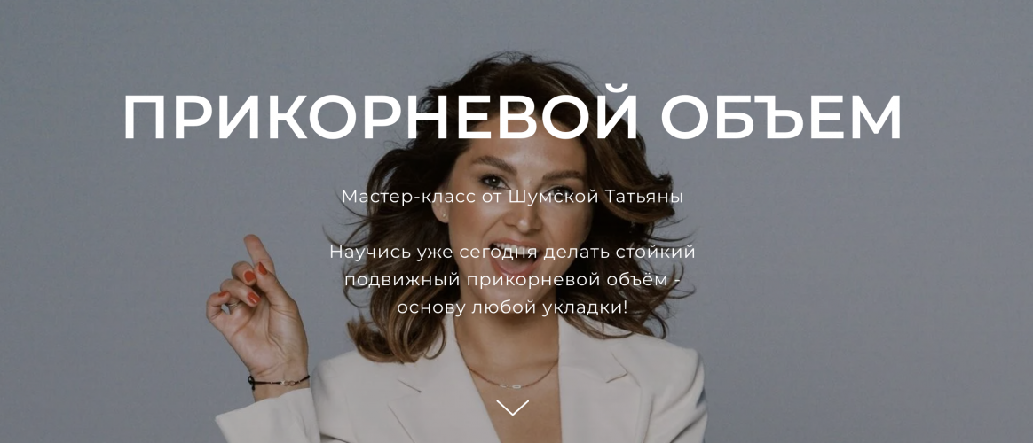 Снимок экрана 2025-09-25 в 08.26.58.png