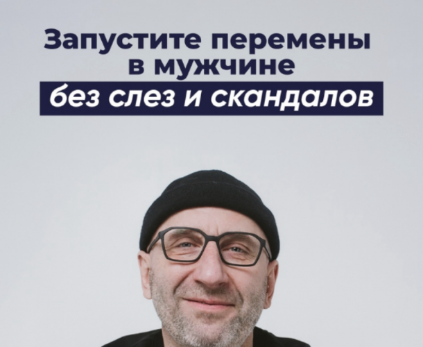 Снимок экрана 2025-09-25 в 09.37.05.png