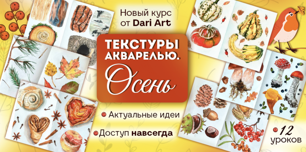 Снимок экрана 2025-09-25 в 09.32.17.png