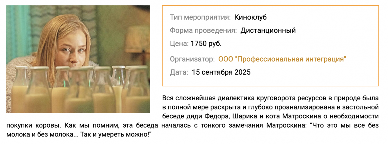 Снимок экрана 2025-09-25 в 09.30.49.png Снимок экрана 2025-09-25 в 09.30.49.png