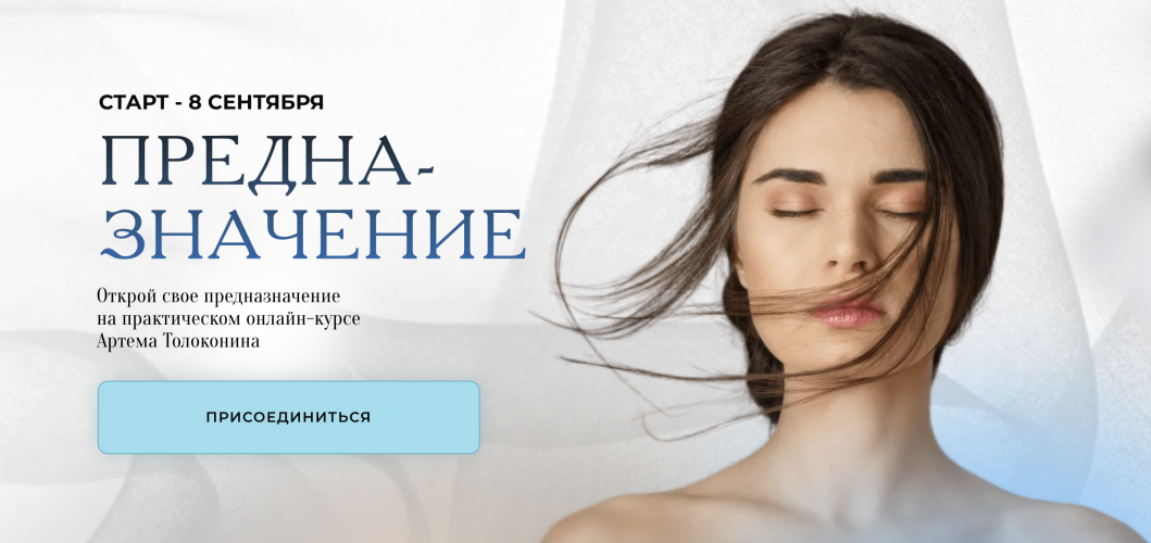 Снимок экрана 2025-09-25 в 10.59.58.png Снимок экрана 2025-09-25 в 10.59.58.png