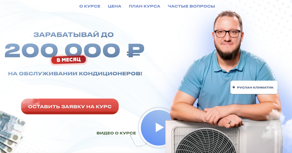 Снимок экрана 2025-09-26 в 11.10.40.png