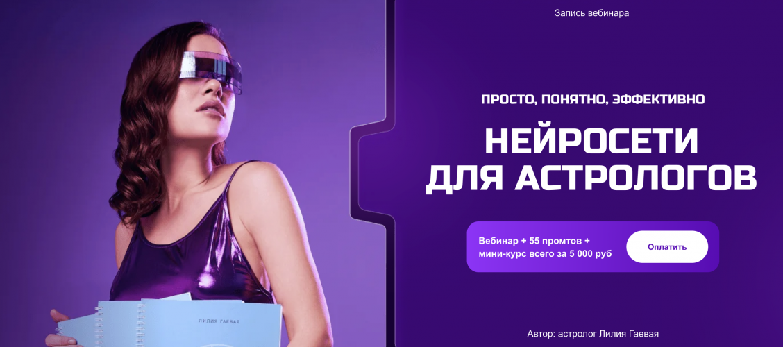 Снимок экрана 2025-09-26 в 09.49.29.png