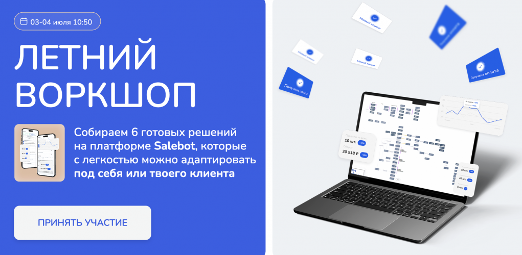 Снимок экрана 2025-09-26 в 09.44.54.png
