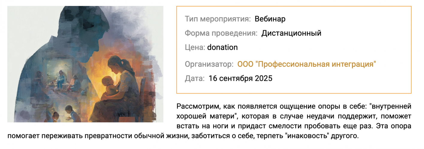 Снимок экрана 2025-09-26 в 09.08.56.png