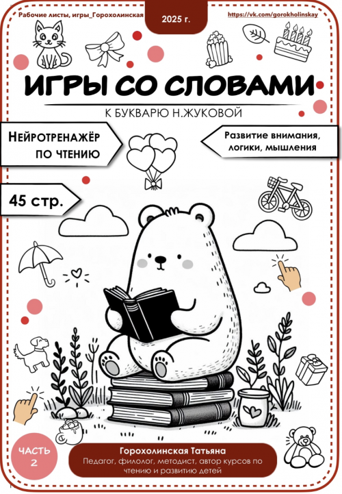 Снимок экрана 2025-09-26 в 08.56.37.png