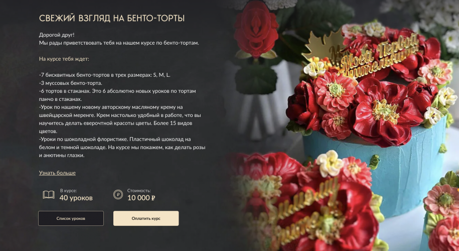 Снимок экрана 2025-09-27 в 22.28.10.png Снимок экрана 2025-09-27 в 22.28.10.png