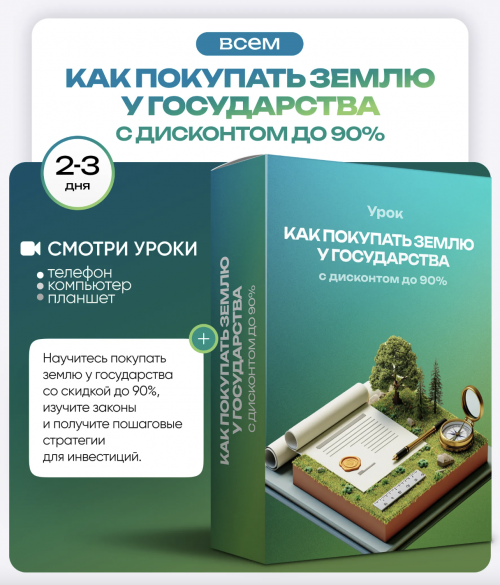 Снимок экрана 2025-09-27 в 22.21.08.png