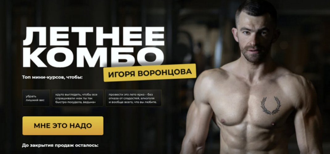 Снимок экрана 2025-09-27 в 22.03.30.png