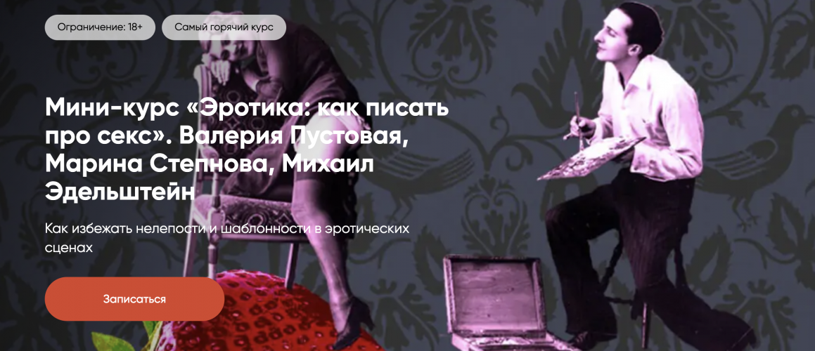 Снимок экрана 2025-09-29 в 13.31.39.png