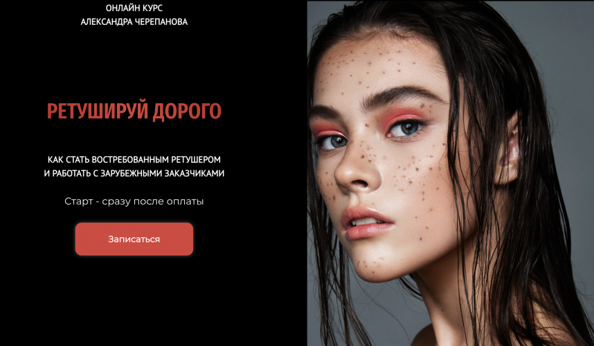 Снимок экрана 2025-09-29 в 13.27.41.png