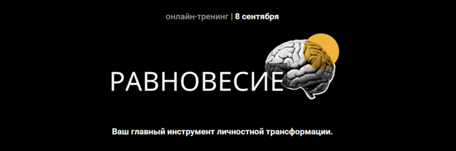 Снимок экрана 2025-09-29 в 13.15.21.png