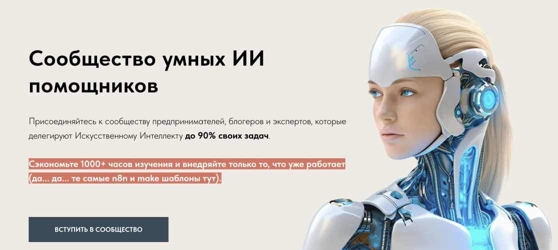 Снимок экрана 2025-09-30 в 14.18.20.png