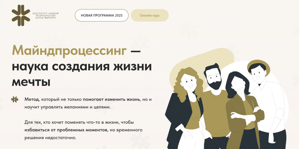 Снимок экрана 2025-09-30 в 14.14.31.png Снимок экрана 2025-09-30 в 14.14.31.png