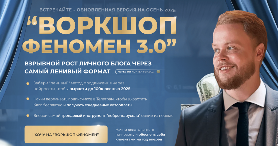 Снимок экрана 2025-09-30 в 14.11.30.png Снимок экрана 2025-09-30 в 14.11.30.png