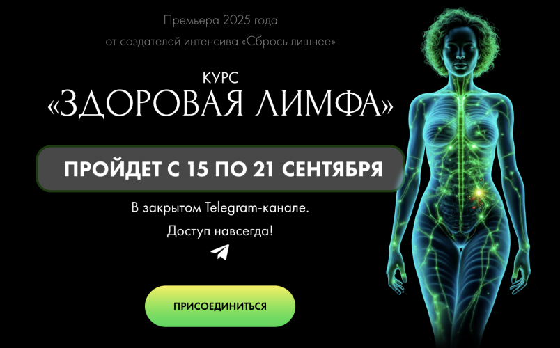 Снимок экрана 2025-09-30 в 09.47.46.png Снимок экрана 2025-09-30 в 09.47.46.png